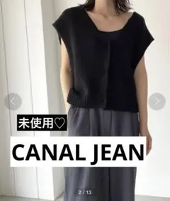 〖新品〗 canaljean♡El mar 2WAYコットンニットベスト
