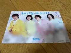 モナキ　暑中見舞い