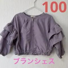 branshes フリルジャケット 100cm