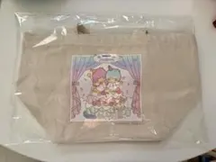 リトルツインスターズ　ランチバッグ　キキララ　新品未開封