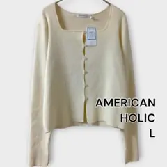 タグ付き／AMERICAN HOLIC スクエアリブニットカーディガンLサイズ