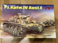 入手困難　1/35 Ⅳ号戦車E型 3in1 ドラゴン マジックトラック　金属砲身のサムネイル