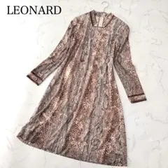 美品　LEONARD FASHION レオナール シルク　パイソン柄 ワンピース 美品 LEONARD FASHION レオナール シルク パイソン柄 ワンピース