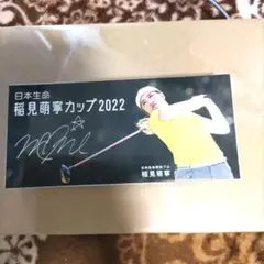 稲見萌寧カップ2022 グリーンフォーク、マグネットマーカー