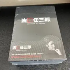 吉川晃司 COMPLETE ALBUM BOX 1984-2013 CD25枚組 - メルカリ