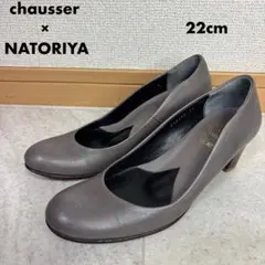 chausser×NATORIYA ショセ　プレミアムプレーンパンプス22cmのサムネイル