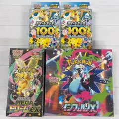 【シュリンク付】メガドリームex インフェルノX スタートデッキ100