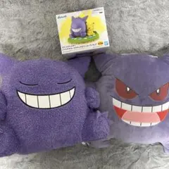 【ゲンガー】くつろぎタイム ぬいぐるみ フィギュア アイラブゲンガー クッション