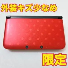 【限定】ニンテンドー3DSLL Newスーパーマリオブラザーズ 2 本体 レッド