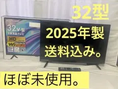 2025年最新】raphaie テレビの人気アイテム - メルカリ