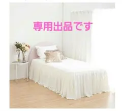 専用出品です！のサムネイル