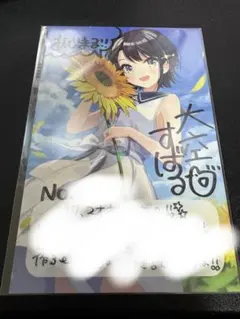 大空スバル　2020 誕生日　フルセット　直筆　ポストカード　アクリルパネル 2025年最新】大空スバル 直筆 2020の人気アイテム - メルカリ