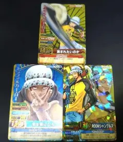 ワンピーベリーマッチ　トラファルガー・ロー　3枚セットのサムネイル