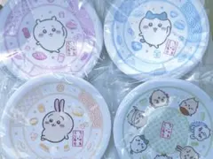 新品未使用　くら寿司　ちいかわ　コンプリート　4皿セット