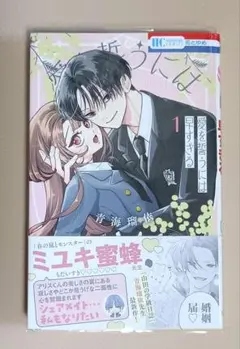 アニメイト特典◇花とゆめサマーフェア◇サマーカード第1弾全7種セット