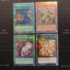 リミットオーバーコレクション プリシクセット