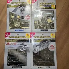 未開封6枚】メタリックナノパズル 4種セット（エッフェル塔/はやぶさ/D51等）のサムネイル