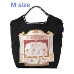 正規品❣️未使用タグ付き❣️【廃盤】ボールアンドチェーンチャコット　エコバッグ　パリ Amazon.co.jp: 即完売品 チャコット ボールアンドチェーン パリ