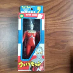 ウルトラセブン ウルトラヒ－ロ－シリーズ 2 フィギュア 昭和 レトロ