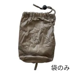 UNIQLO ULTRA LIGHT DOWN 収納袋　ブラウン　ユニクロ