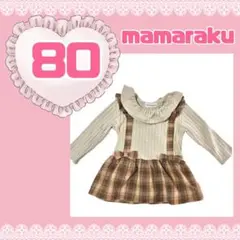 【mamaraku】バースデー♡フリル付きワンピース 80サイズ