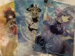 東方Project クリアファイル 3枚セット　霊夢　魔理沙　咲夜