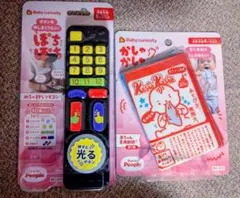 People Baby Curiosity 知育玩具 2点セット
