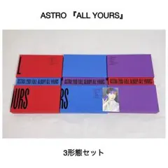 ASTRO ALL YOURS アルバム トレカ セット - メルカリ