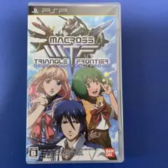 マクロストライアングルフロンティア PSP
