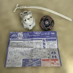 2026年最新】エルドラゴデストロイの人気アイテム - メルカリ