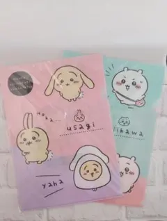 ちいかわ クリアファイル 2枚セット A4