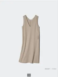 UNIQLO　ブラッシュドジャージージャンパースカート/丈短め