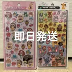 ⚠︎正規品　クラシック　ディズニープリンセス　ボンボンドロップシール　セット