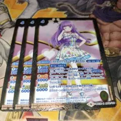 バトルスピリッツ ［ライラックプリズムコーデ］氷上スミレ