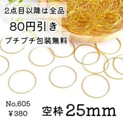 ■匿名配送■いちか‪✿‬プロフ必読様 リクエスト 9点 まとめ商品②
