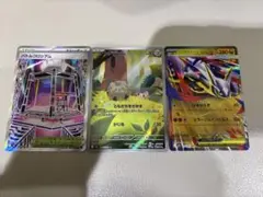 バトルコロシアムsr トゲデマルar メガラティアスex rrセット