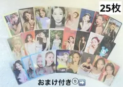 2026年最新】Twice の人気アイテム - メルカリ