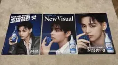 JINRO 広告ポスター V BTS　3枚セット　バラ売り不可 BTS テテ V 韓国限定 真露JINRO ポスター3枚セット非売品➀ - メルカリ