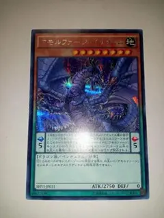 遊戯王　アモルファージイリテュム　シークレット