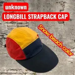 9*3様 unknownスノービーチカラーロングビルストラップバックキャップラル