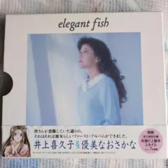 井上喜久子 elegant fish