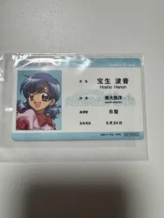 ヨウコ様 リクエスト 2点 まとめ商品