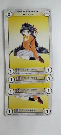 4枚【アクエリアンエイジ】ブレザー中学生(rd出3)