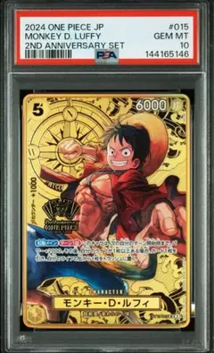 2026年最新】One pieceカードゲーム 2nd anniversary setの人気