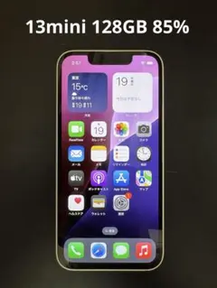 iPhone 13 mini 128GB バッテリー85% スターライト