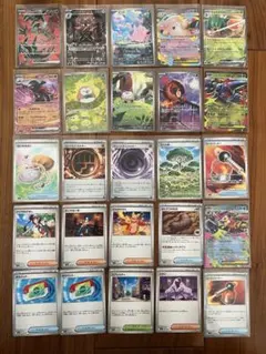 ポケモンカード　ムニキスゼロ&一部インフェルノX混合　25枚