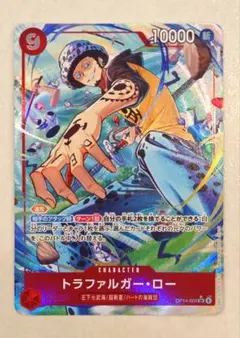 ワンピースカード トラファルガー・ロー SRパラレル op14 蒼海の七傑