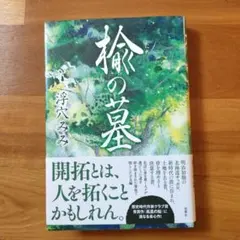 Item thumbnail for item 9b3bdef3-2d34-470b-863e-0a14bce851a5