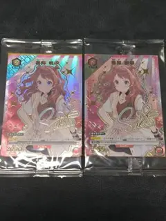 値下げ　ユニオンアリーナ 1stライブ 特典 花海咲季　2枚セット　未開封