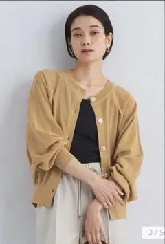 green label relaxing★忍ばせカーデ 2WAY ベージュ